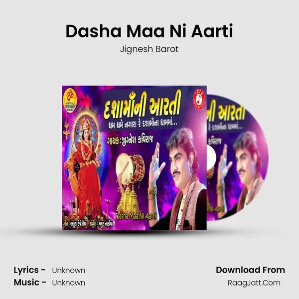 Dasha Maa Ni Aarti - Single - 