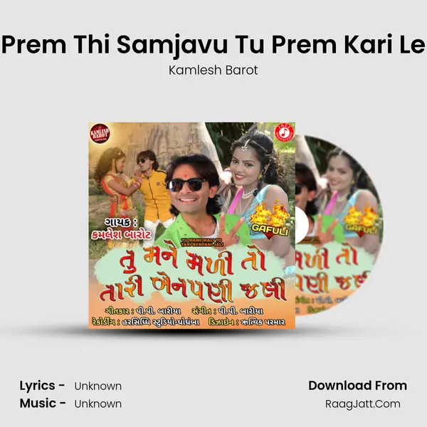 Prem Thi Samjavu Tu Prem Kari Le MP3 Song by Kamlesh Barot Cover