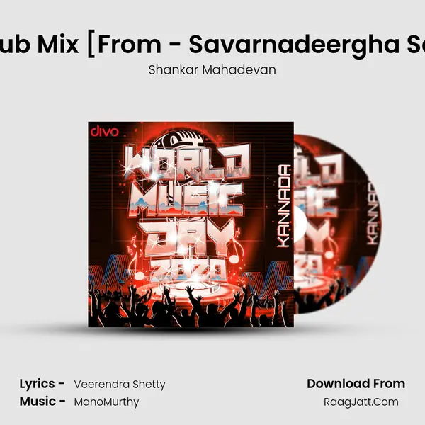 SDS Club Mix [From - Savarnadeergha Sandhi] Cover
