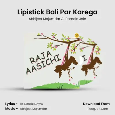 Lipistick Bali Par Karega Cover
