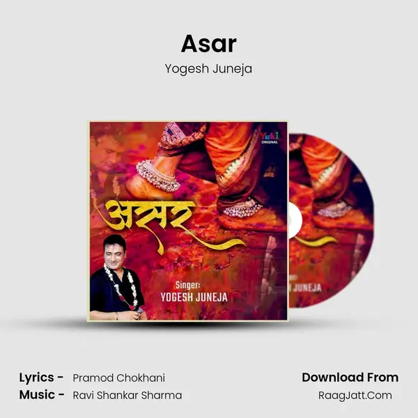 Asar mp3 song