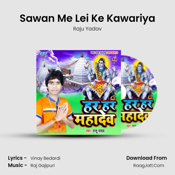Sawan Me Lei Ke Kawariya MP3 Song by Raju Yadav Cover
