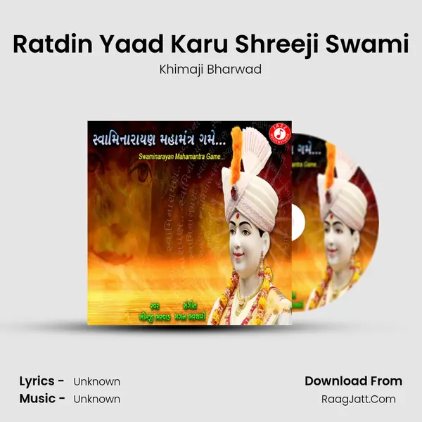 Ratdin Yaad Karu Shreeji Swami mp3 song