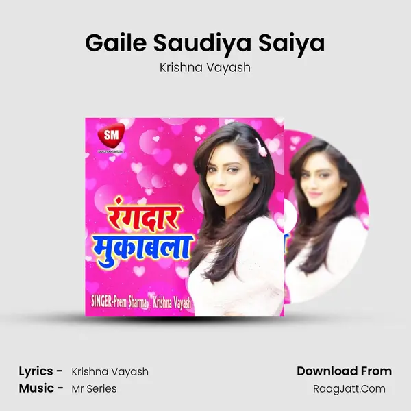 Gaile Saudiya Saiya MP3 Song by Krishna Vayash Cover