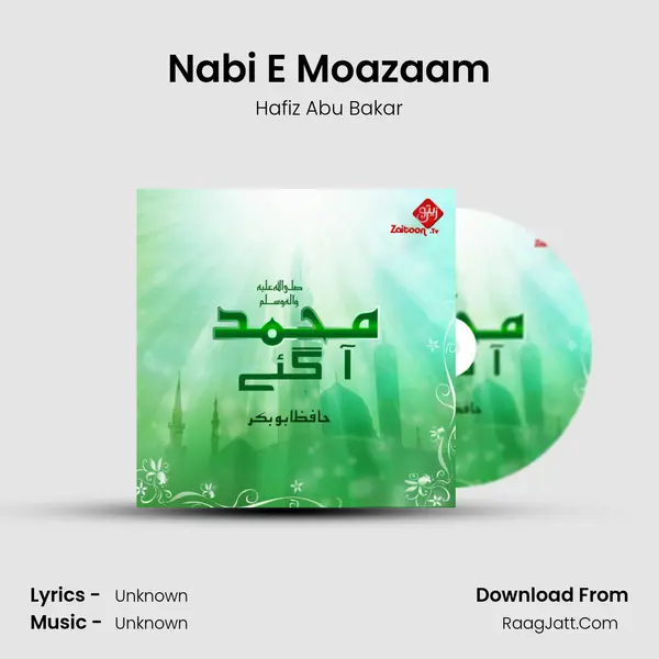 Nabi E Moazaam MP3 Song by Hafiz Abu Bakar Cover