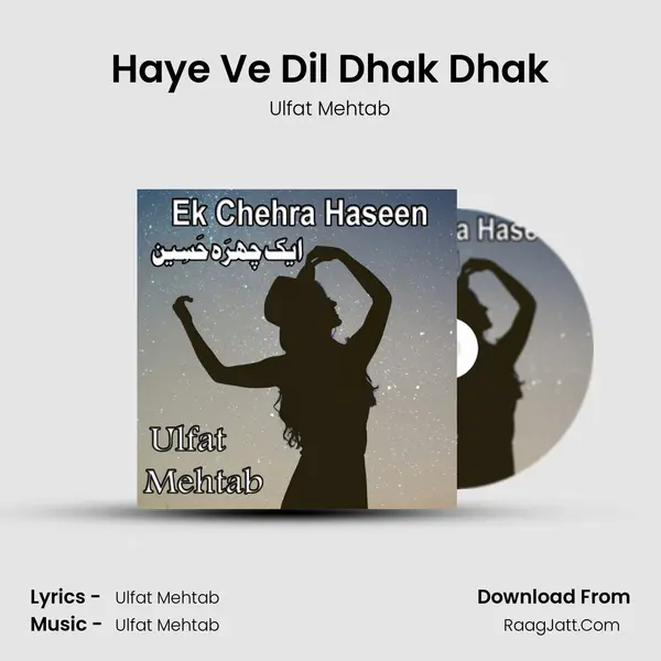 Haye Ve Dil Dhak Dhak MP3 Song by Ulfat Mehtab Cover