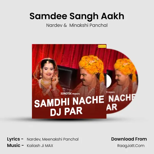 Samdee Sangh Aakh mp3 song