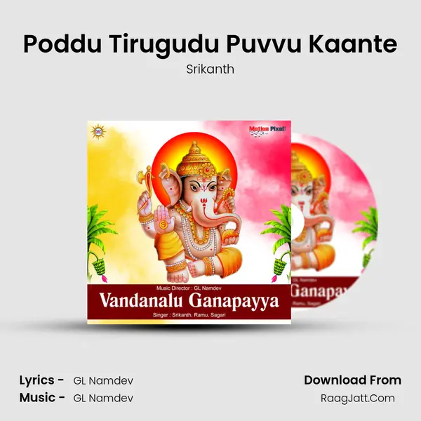 Poddu Tirugudu Puvvu Kaante MP3 Song by Srikanth Cover