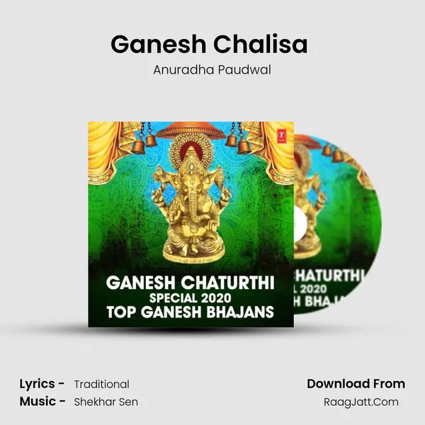 Ganesh Chalisa (From 