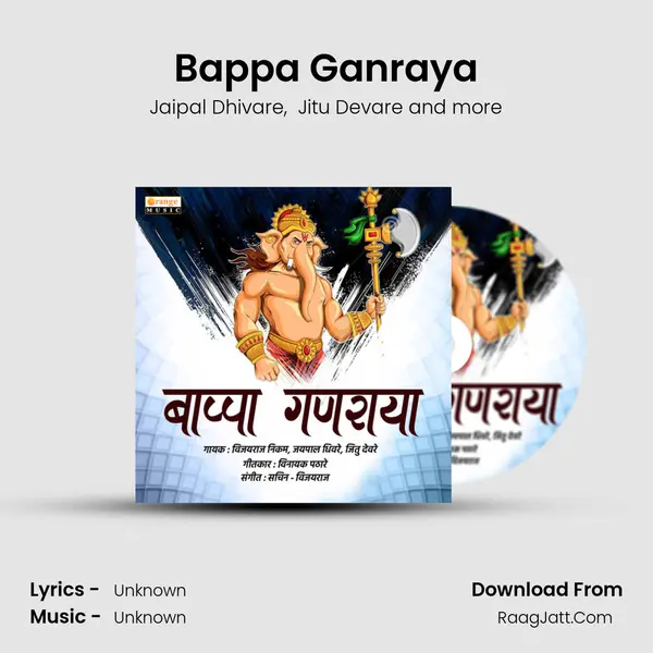 Jaipal Dhivare