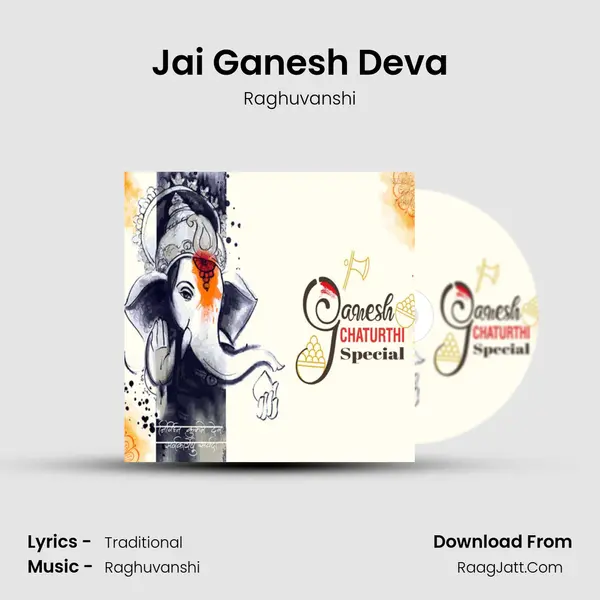 Jai Ganesh Deva mp3 song