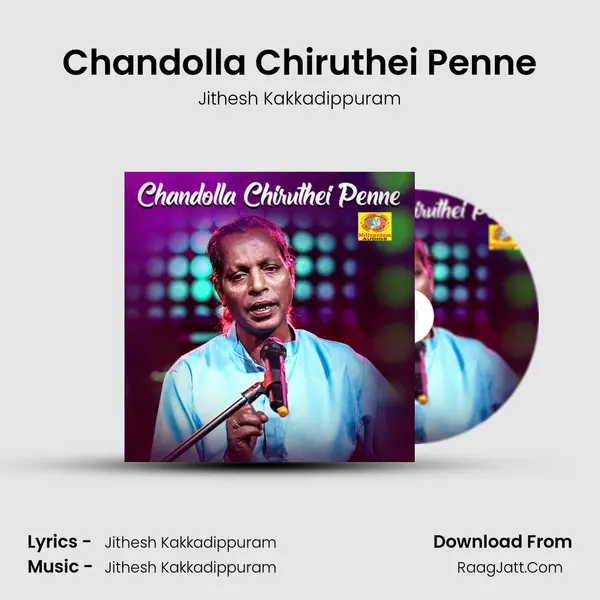 Chandolla Chiruthei Penne - 