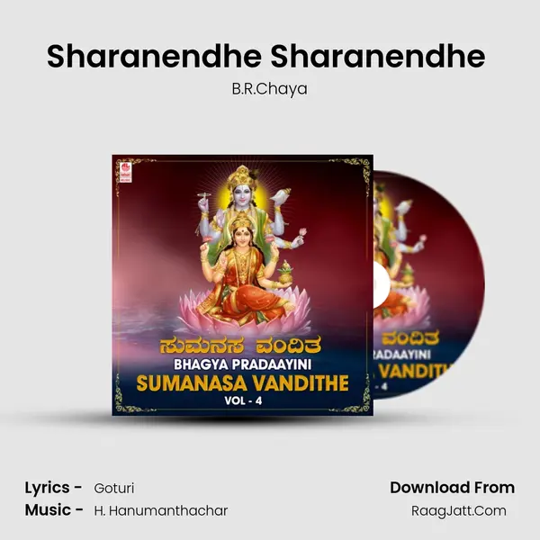 Sharanendhe Sharanendhe (From 