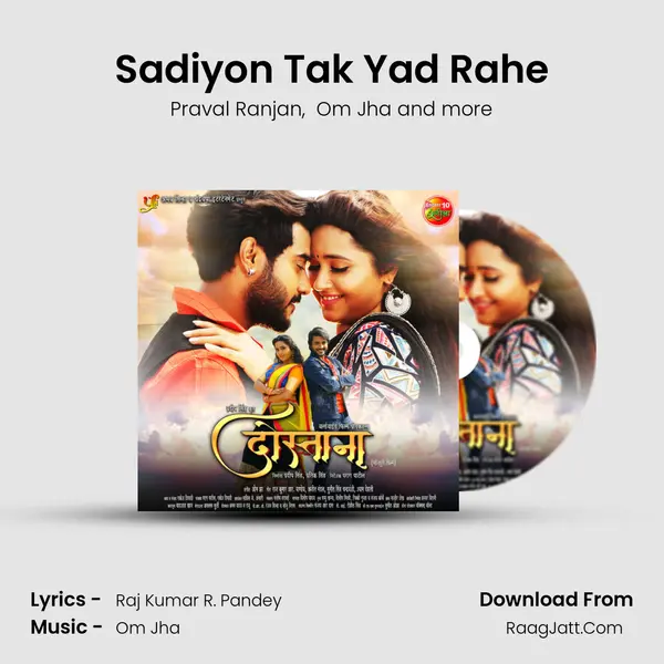 Sadiyon Tak Yad Rahe MP3 Song by Praval Ranjan Cover