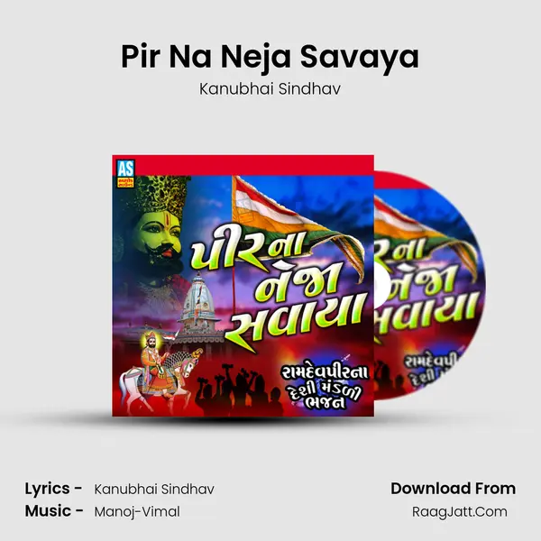 Pir Na Neja Savaya - Kanubhai Sindhav