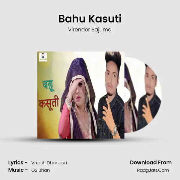 Bahu Kasuti mp3 song