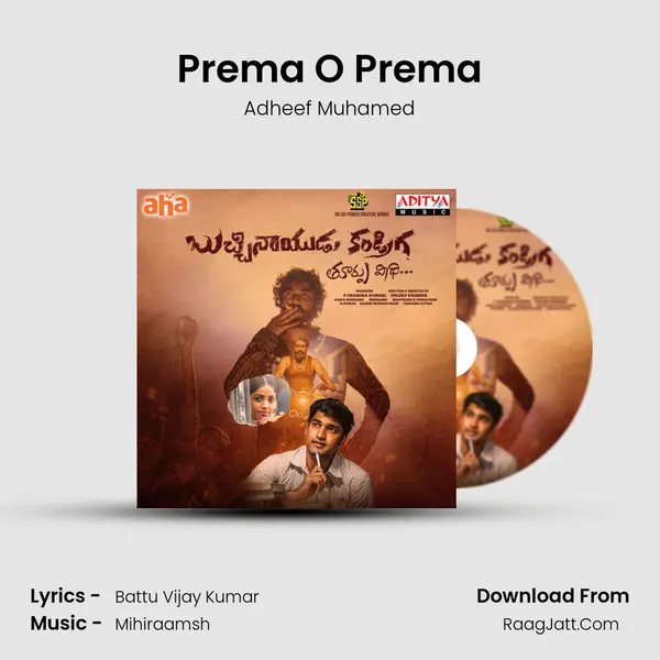 Prema O Prema MP3 Song by Adheef Muhamed Cover