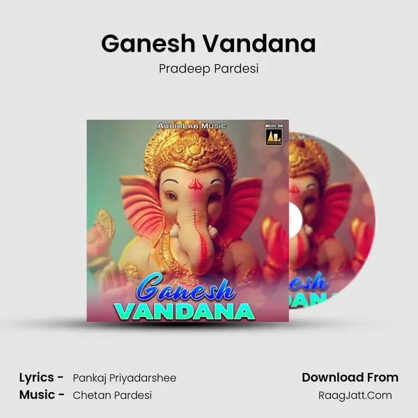 Ganesh Vandana mp3 song