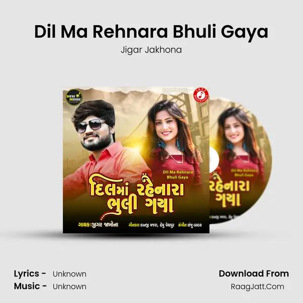 Dil Ma Rehnara Bhuli Gaya MP3 Song by Jigar Jakhona Cover