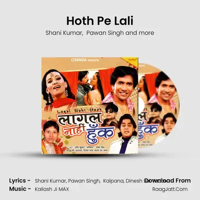 Hoth Pe Lali Cover