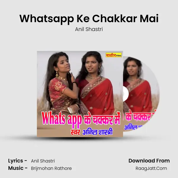 Whatsapp Ke Chakkar Mai MP3 Song by Anil Shastri Cover