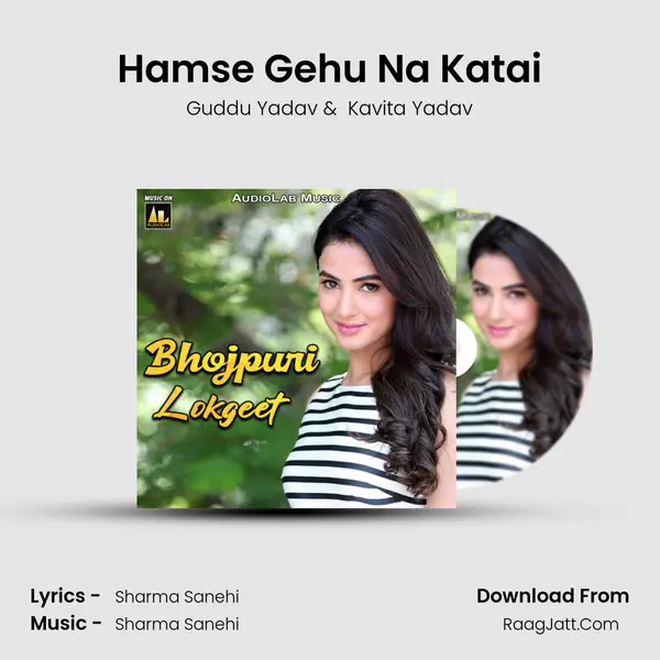Hamse Gehu Na Katai MP3 Song by Guddu Yadav Cover