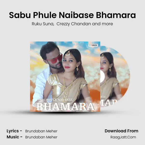 Sabu Phule Naibase Bhamara mp3 song