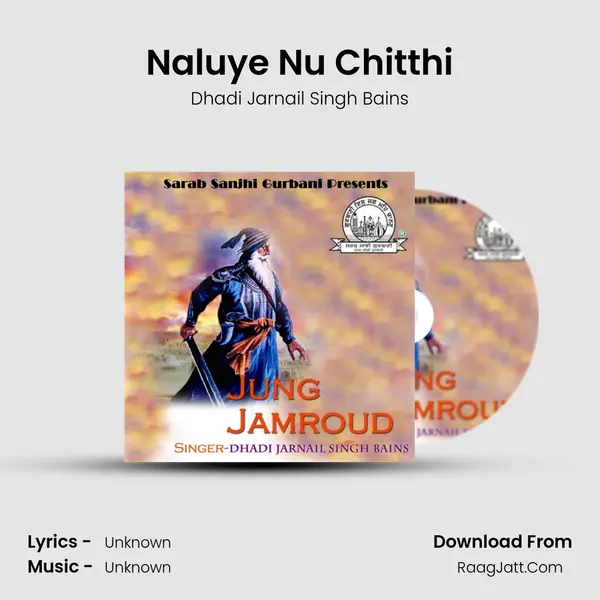 Naluye Nu Chitthi MP3 Song by Dhadi Jarnail Singh Bains Cover