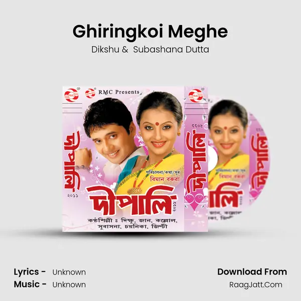Ghiringkoi Meghe MP3 Song by Dikshu Cover
