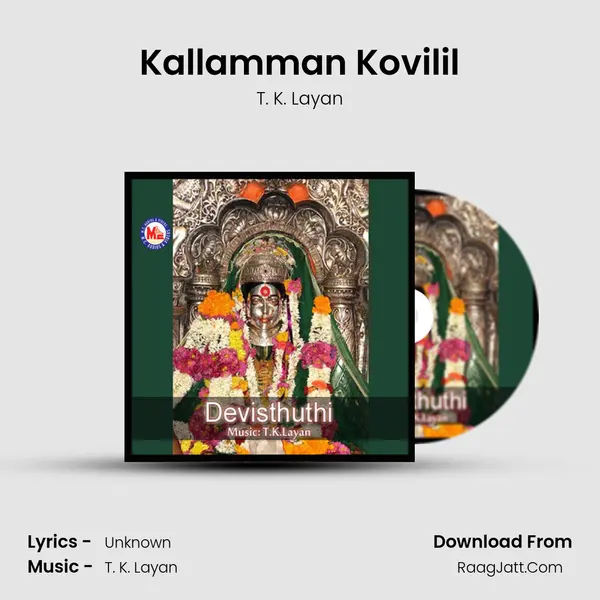 Kallamman Kovilil mp3 song