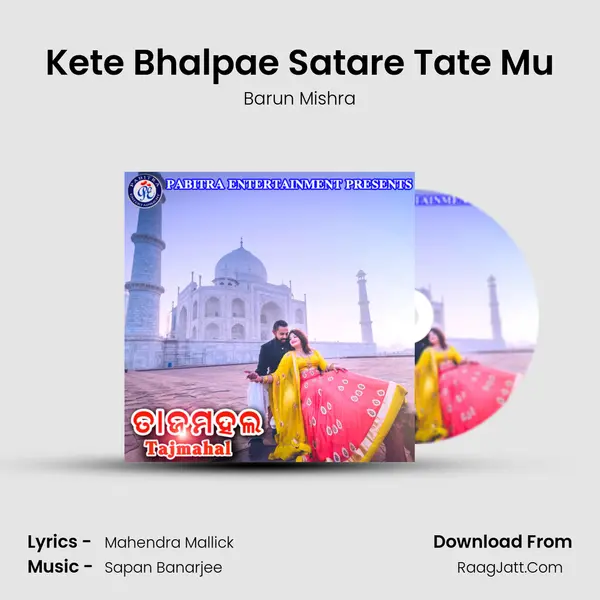 Kete Bhalpae Satare Tate Mu MP3 Song by Barun Mishra Cover