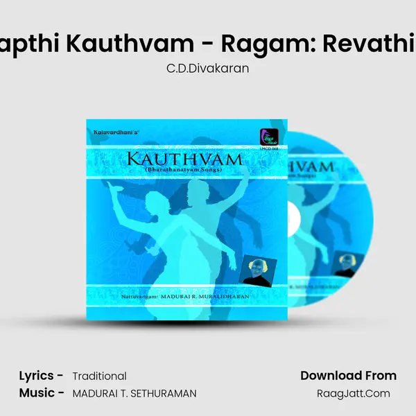 Nadanasabapthi Kauthvam - Ragam: Revathi_Talam: Adi MP3 Song by C.D.Divakaran Cover