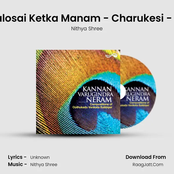 Kuzhalosai Ketka Manam - Charukesi - Ekam MP3 Song by Nithya Shree Cover