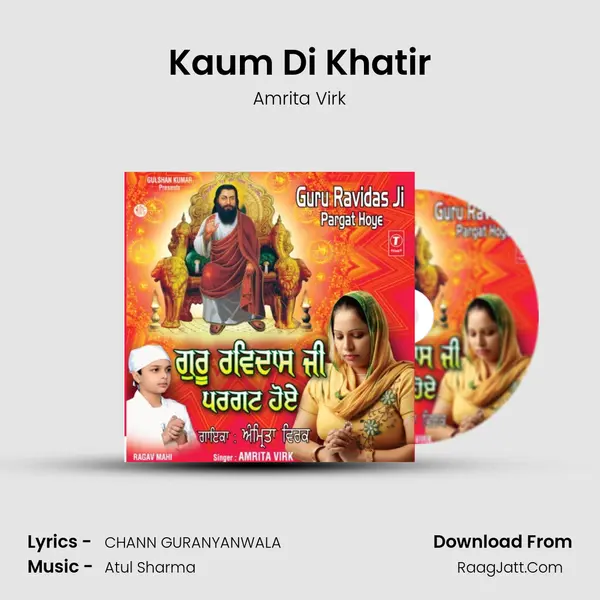 Kaum Di Khatir MP3 Song by Amrita Virk Cover