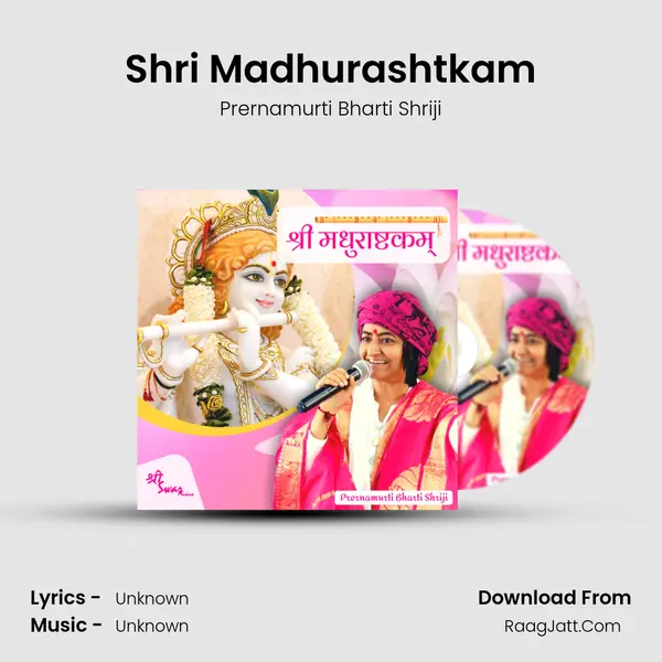 Shri Madhurashtkam MP3 Song by Prernamurti Bharti Shriji Cover