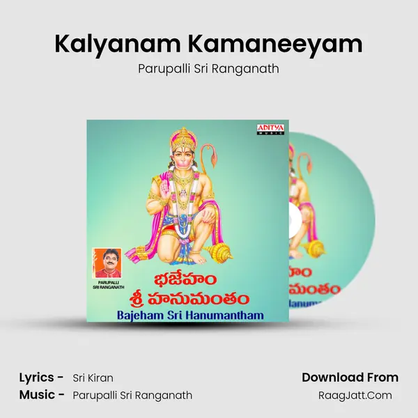 Kalyanam Kamaneeyam MP3 Song by Parupalli Sri Ranganath Cover