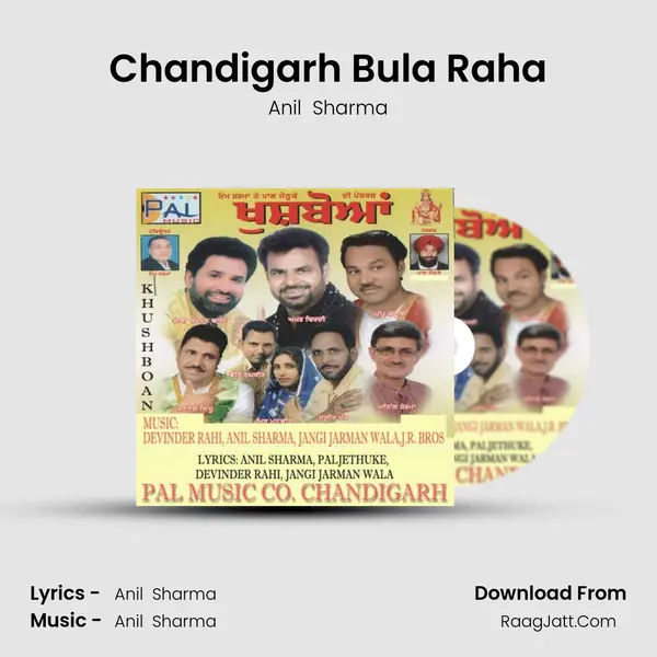 Chandigarh Bula Raha MP3 Song by Anil  Sharma Cover
