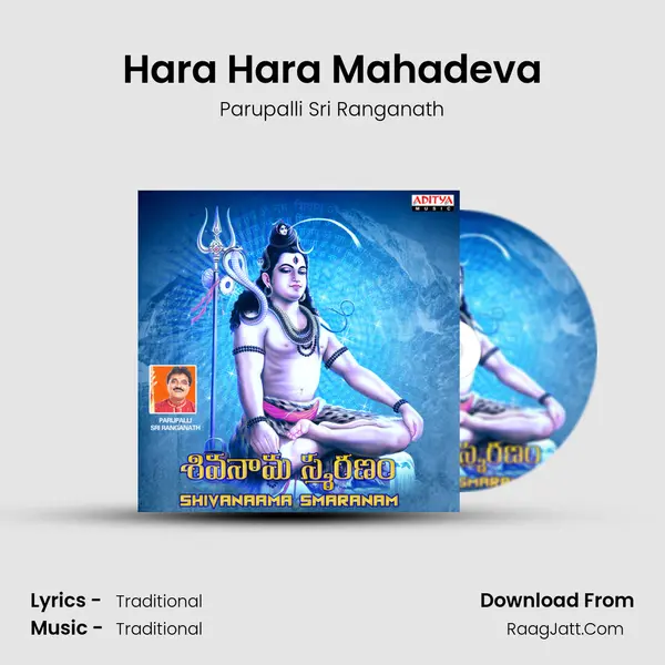 Hara Hara Mahadeva MP3 Song by Parupalli Sri Ranganath Cover