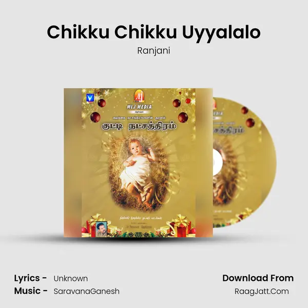 Chikku Chikku Uyyalalo mp3 song
