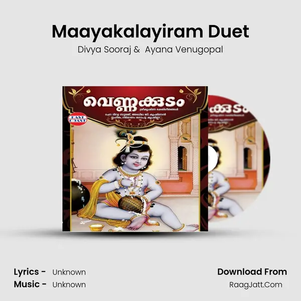 Maayakalayiram Duet MP3 Song by Divya Sooraj Cover