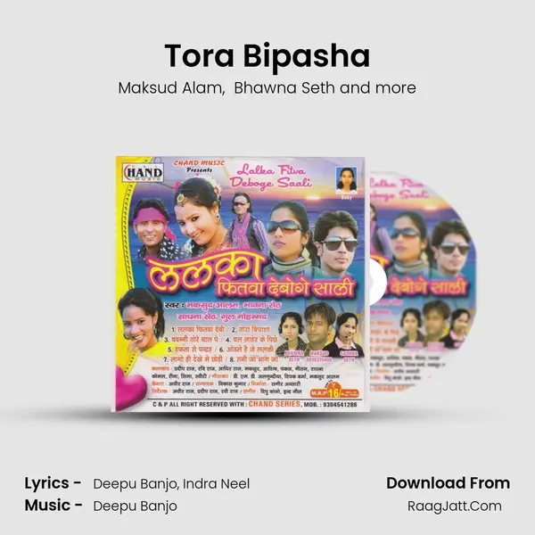 Tora Bipasha MP3 Song by Maksud Alam Cover