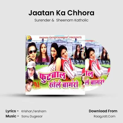 Jaatan Ka Chhora MP3 Song by Surender Cover
