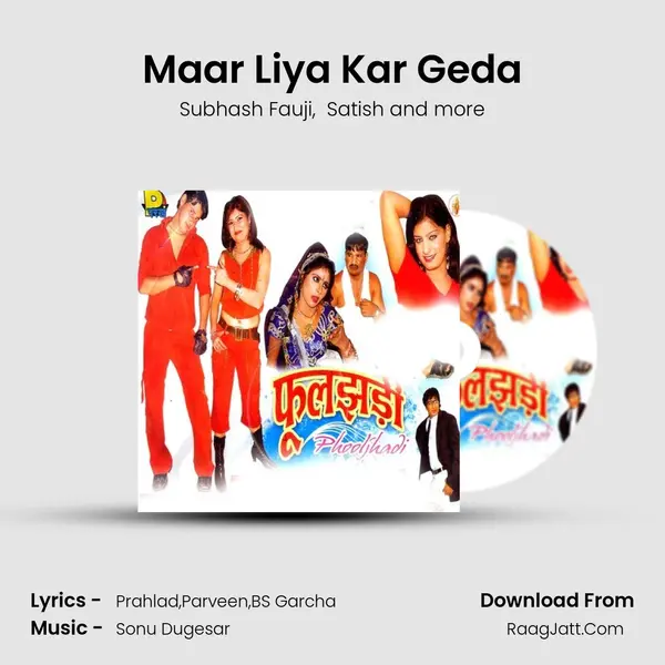 Maar Liya Kar Geda MP3 Song by Subhash Fauji Cover