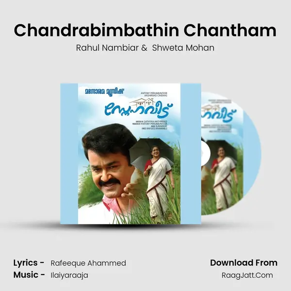 Chandrabimbathin Chantham MP3 Song by Rahul Nambiar Cover