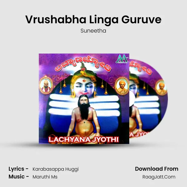 Vrushabha Linga Guruve MP3 Song by Suneetha Cover