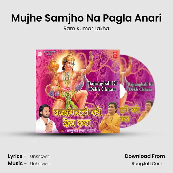 Mujhe Samjho Na Pagla Anari MP3 Song by Ram Kumar Lakha Cover