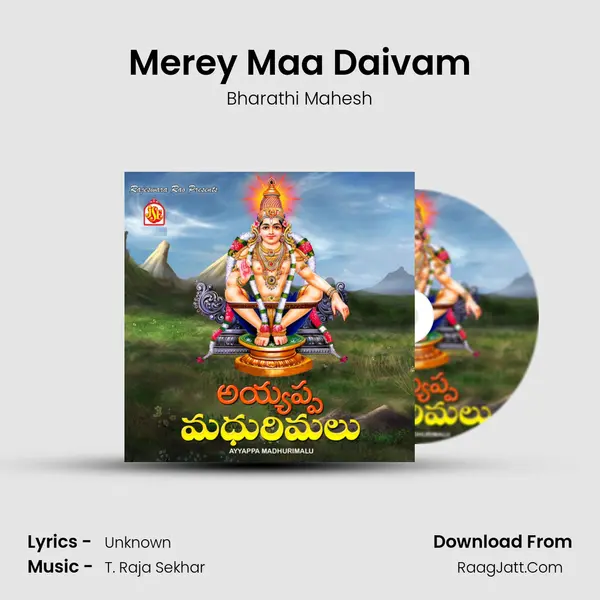 Merey Maa Daivam MP3 Song by Bharathi Mahesh Cover