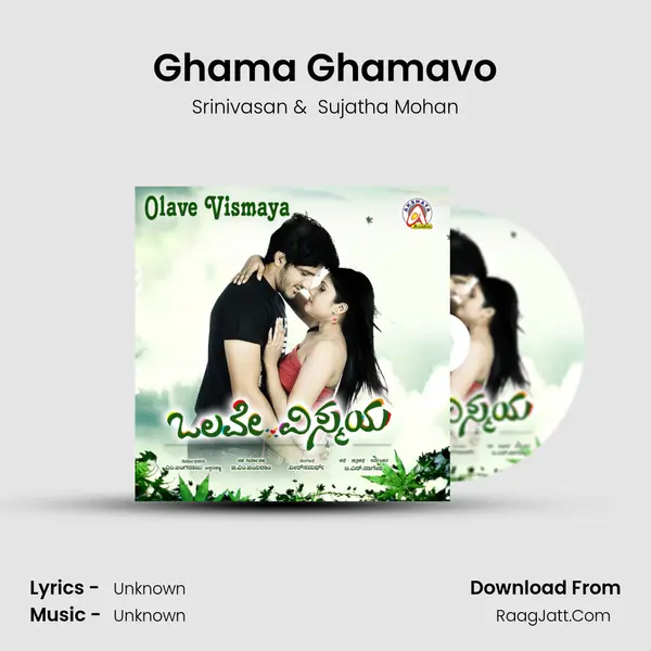 Ghama Ghamavo MP3 Song by Srinivasan Cover