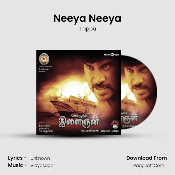 Neeya Neeya MP3 Song by Thippu Cover