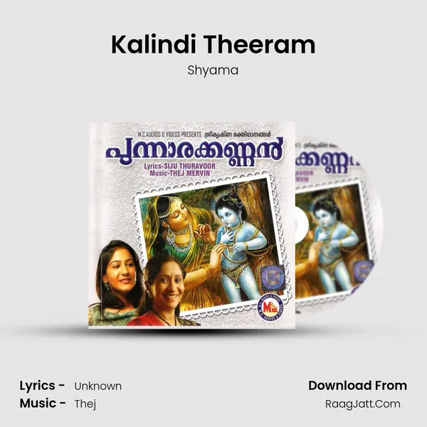 Kalindi Theeram MP3 Song by Shyama Cover